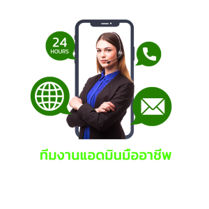 ติดต่อเรา - linexbet