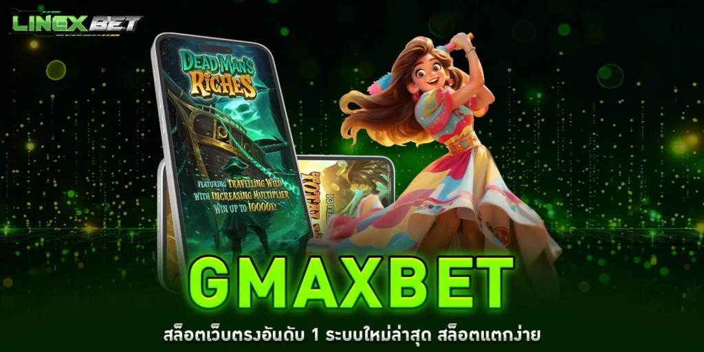 GMAXBET